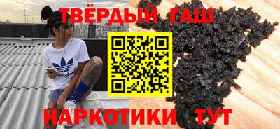 марки nbome Кумертау