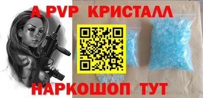 мдпв Кунгур