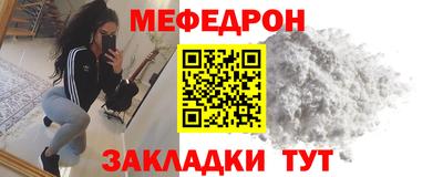 мдпв Кунгур