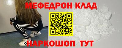 мдпв Кунгур