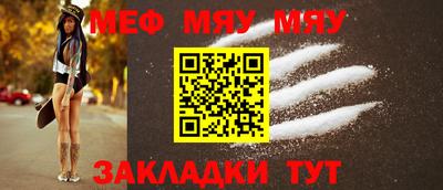 PSILOCYBIN Краснодар