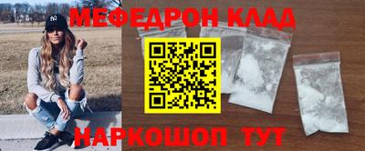 марки nbome Кумертау