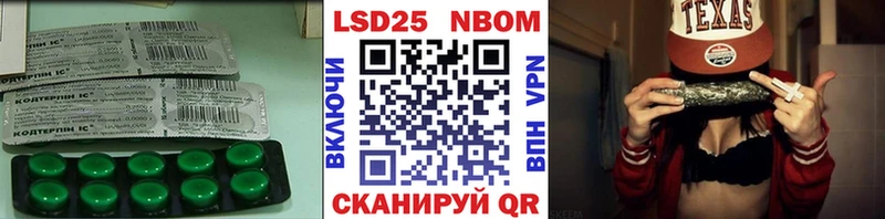 LSD-25 экстази кислота Ирбит