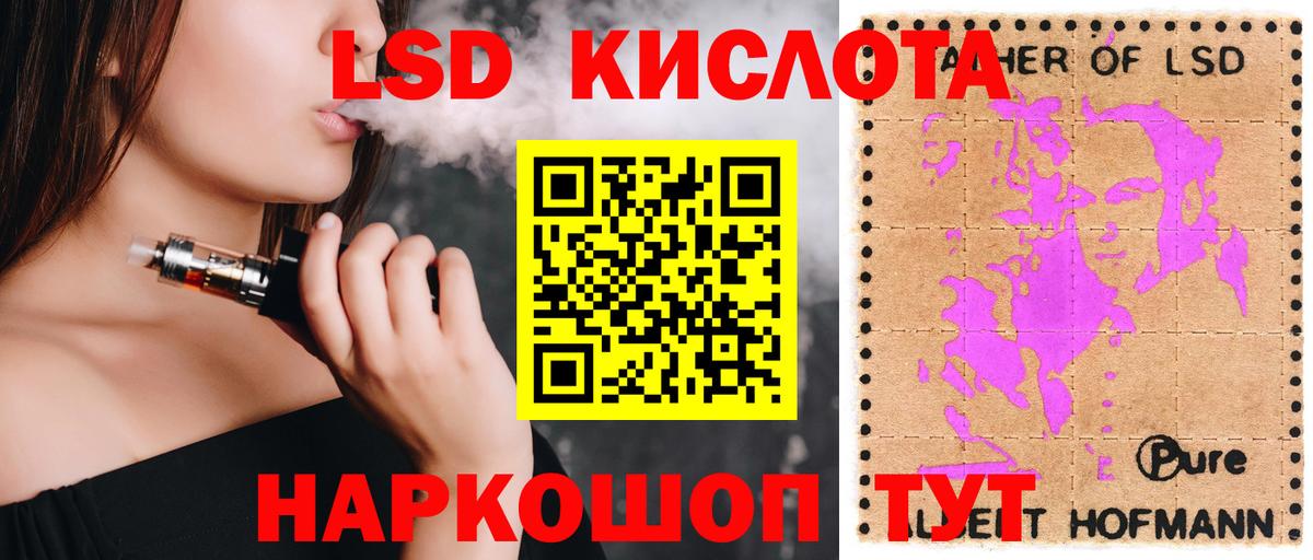 LSD-25 экстази кислота  Вход с VPN  Ирбит  Лсд 25 экстази  LSD-25 экстази ecstasy 