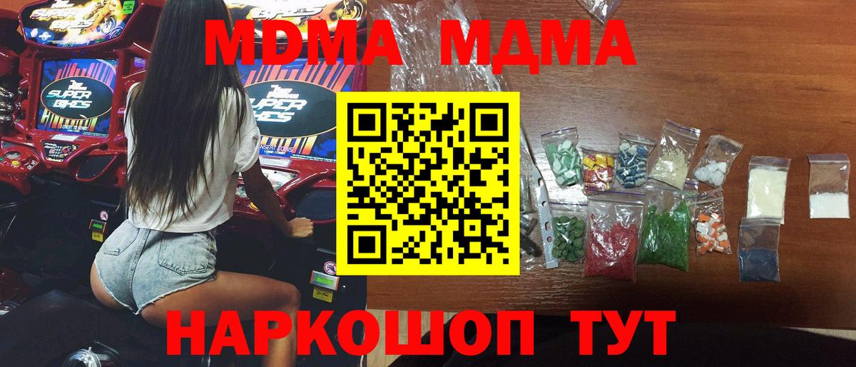 MDMA VHQ Ирбит
