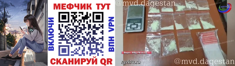 даркнет сайт  Ирбит  МЕФ 4 MMC 