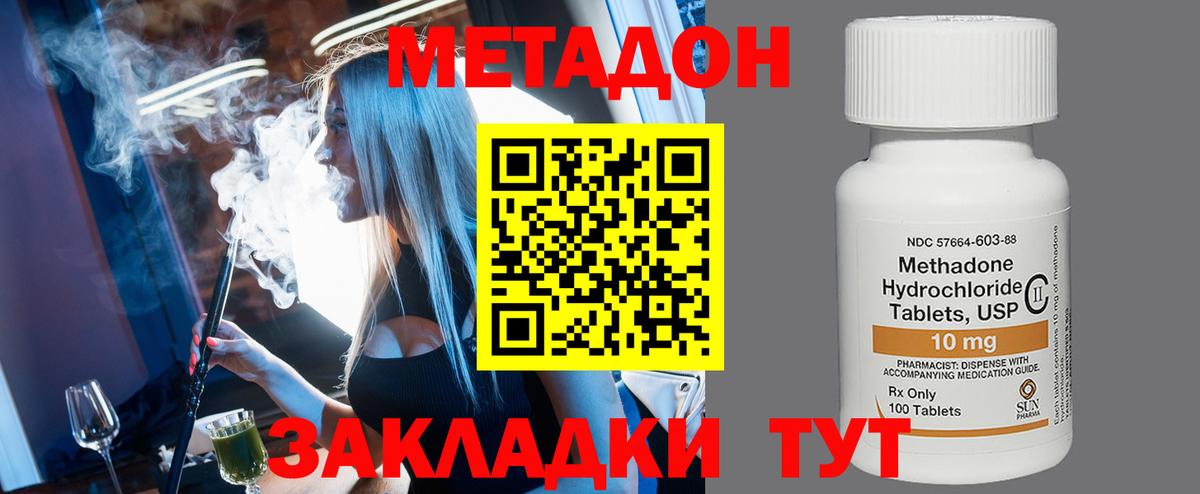 Ирбит  МЕТАДОН VHQ  Вход с VPN 