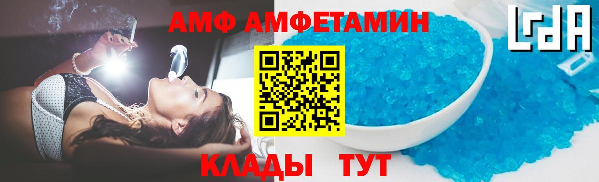 Метамфетамин мет Ирбит