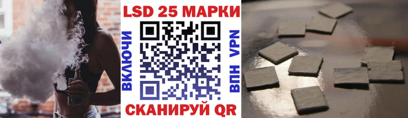 Марки 25I-NBOMe 1500мкг  Ирбит 