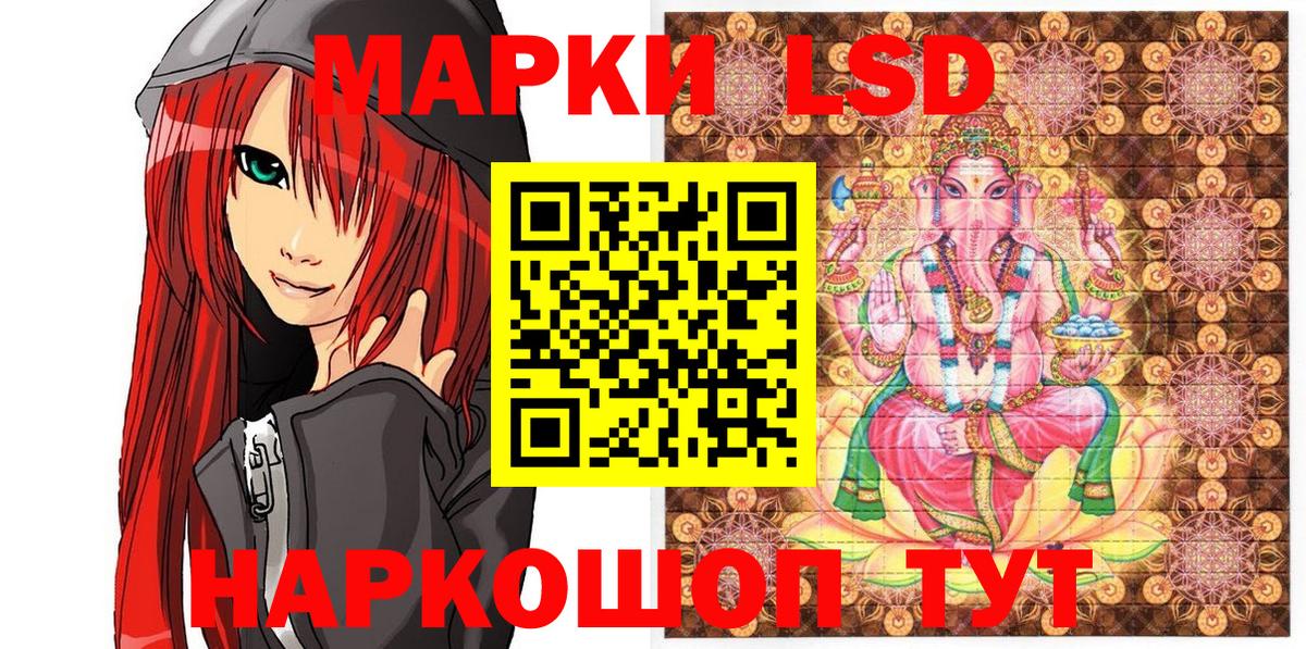Ирбит  Марки NBOMe 1500мкг  купить   Марки NBOMe 1500мкг  Вход с VPN 