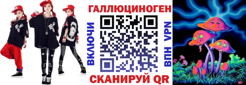 купить наркотики сайты  Ирбит  Псилоцибиновые грибы мицелий 