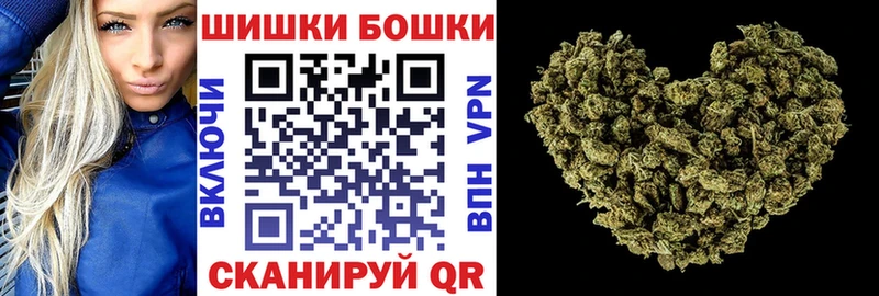 наркошоп  Ирбит  Бошки марихуана конопля 