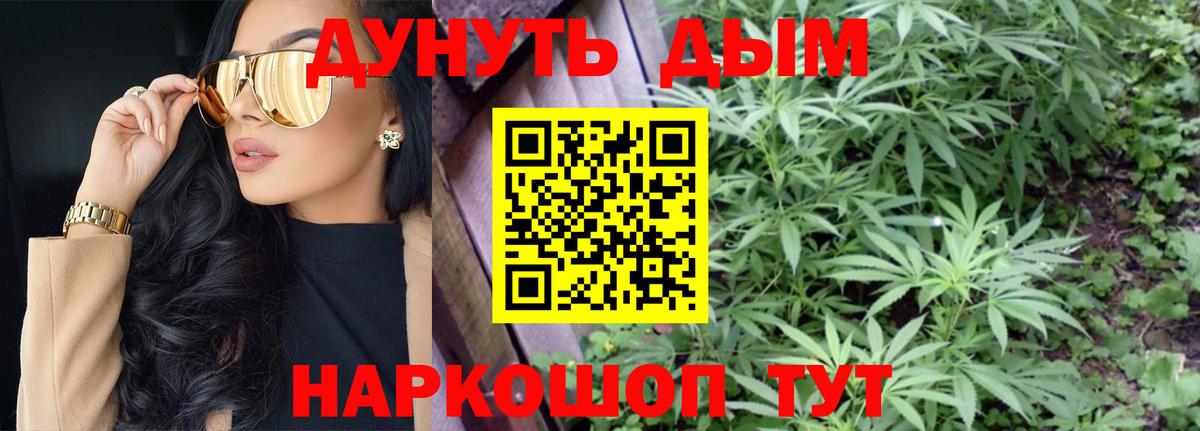 Канабис индика Ирбит